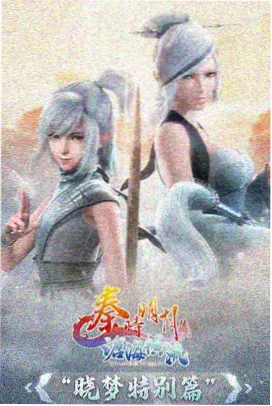 动漫《暗夜猎手》