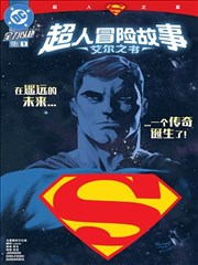 漫画《都市奇谭》