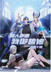 动漫《天空之城》