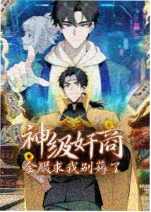 动漫《星际牛仔》