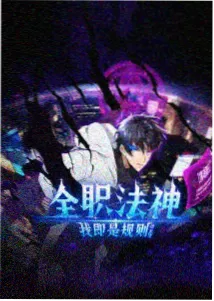 动漫《樱花物语》